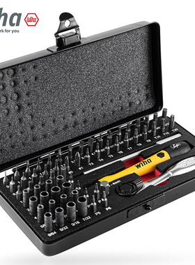 德国wiha威汉精密螺丝刀套装进口多功能家用拆手机电脑防静电65件
