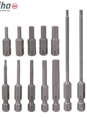 德国wiha威汉内六角批头进口超硬批头螺丝刀头工业级7043Z加长