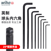 德国wiha威汉英制内六角扳手球头369Z加长英寸六角进口1