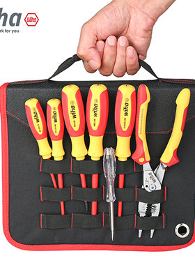 德国wiha威汉绝缘螺丝刀套装VDE电工专用十字一字螺丝批工具1000V