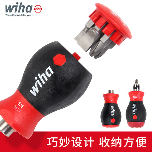 wiha短柄弹仓式螺丝刀进口多功能