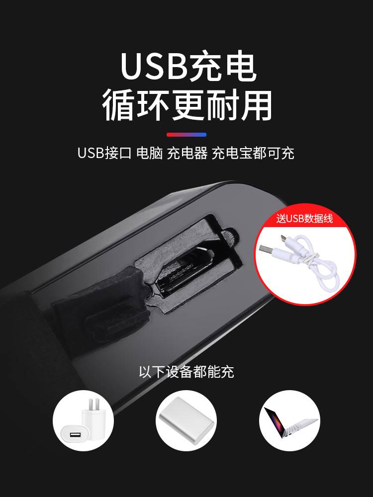 山地自行车灯夜骑尾灯爆闪充电儿童平衡车单车夜行灯骑行配件大全