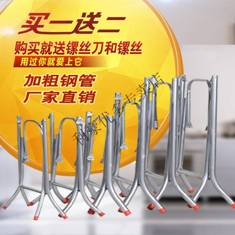 包邮餐桌脚架铁艺折叠桌腿支架大排档桌架铁桌脚架子不锈钢圆桌架