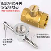 一字锁闭球阀铜球阀磁性锁闭阀带钥匙防盗球阀开关阀4分6分1寸2寸