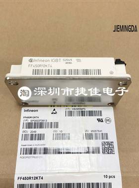 直拍FF450R12KT4FF400R12KT3400R12KE3FF300R12KS4200R12KS4