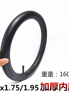 12/14寸16寸16x1.75自行车轮胎12*1.75x1.95内外胎里外带童车轮胎
