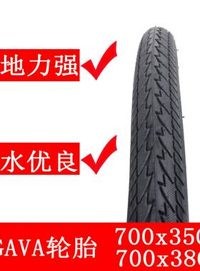 700cx35c/38c旅行车公路车车胎37/40-622内外胎28x13/8x15/8外胎