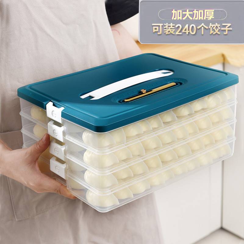 饺子盒子冷冻食品级专用密封厨房保鲜馄饨速冻家用冰箱水饺收纳盒怎么样,好用不?