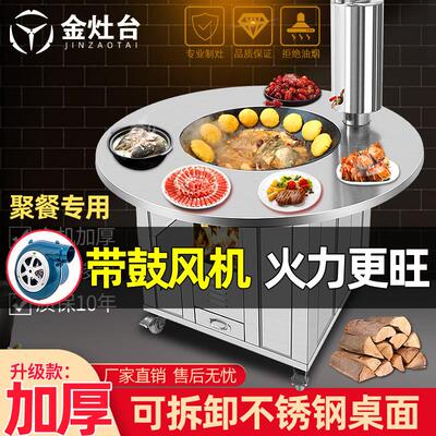 【带风机】柴火灶家用烧木柴农村炉台可移动大锅灶台节能新式室内