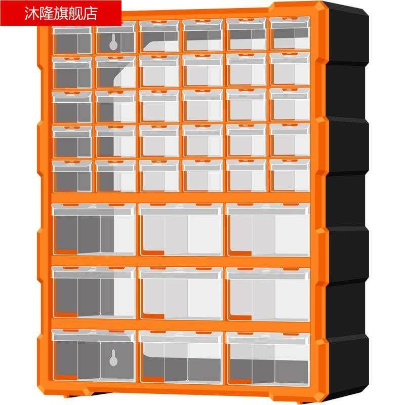 抽屉式零件盒分格电子元器件周转箱模型螺丝分类柜五金工具收纳盒