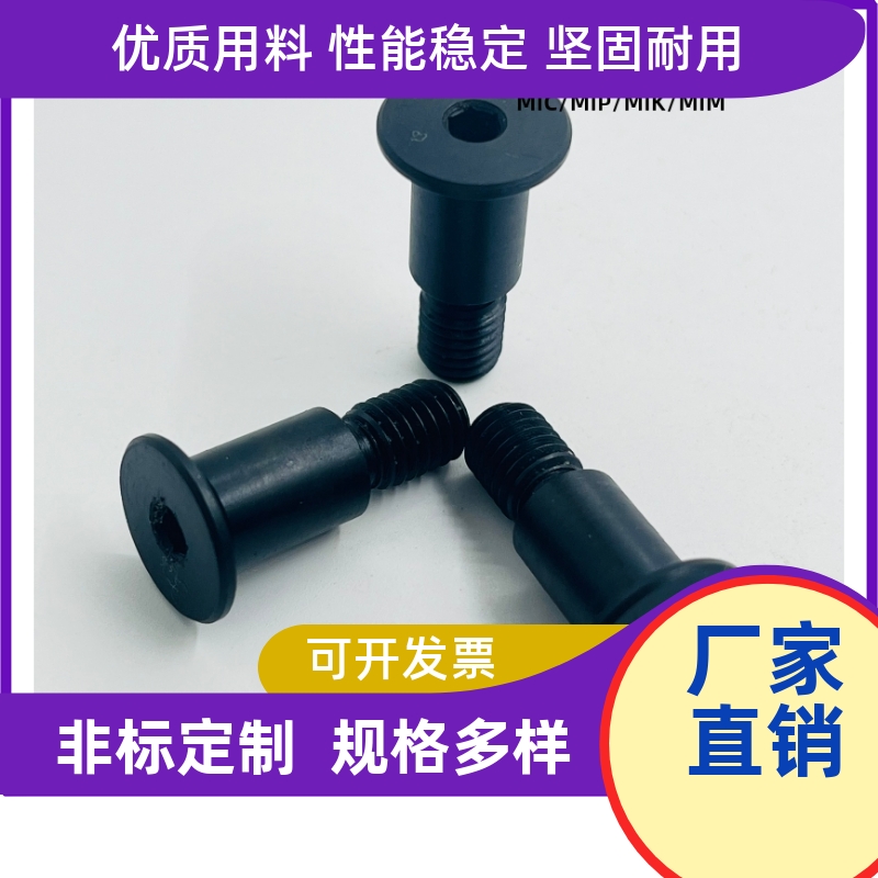 超短头带肩铰链销 MIK01-D6 8 10-L15 20 25 30内六角螺帽CLBK