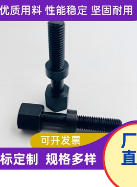 调节螺栓螺丝AJSTM8 10-20 25 30 35 40 45 50 55 60 65 70 75 80