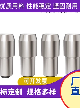 定位销大头销锥角球面PAMC PAMG3/4/5/6/8/10/12-2/3/4/5/6/8/10