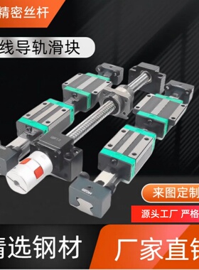 直线导轨 SX2RLJ24/28/33-100-160-220-280-340-400-460-520-580