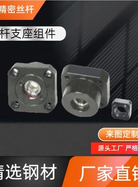 丝杠支座组件 固定侧 圆型标准BRWR6/6L/8/8S/10/10S/12/15/20/25