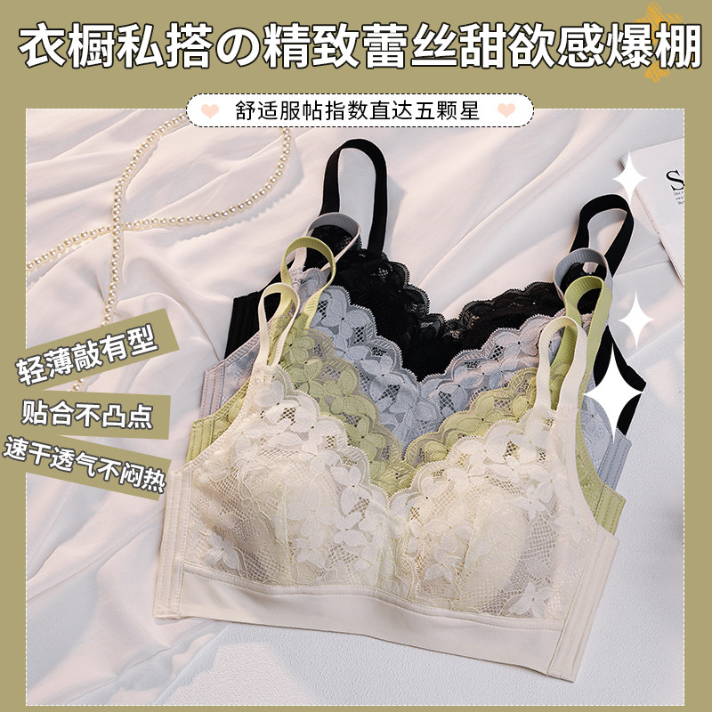 兔耳朵内衣女夏季薄款聚