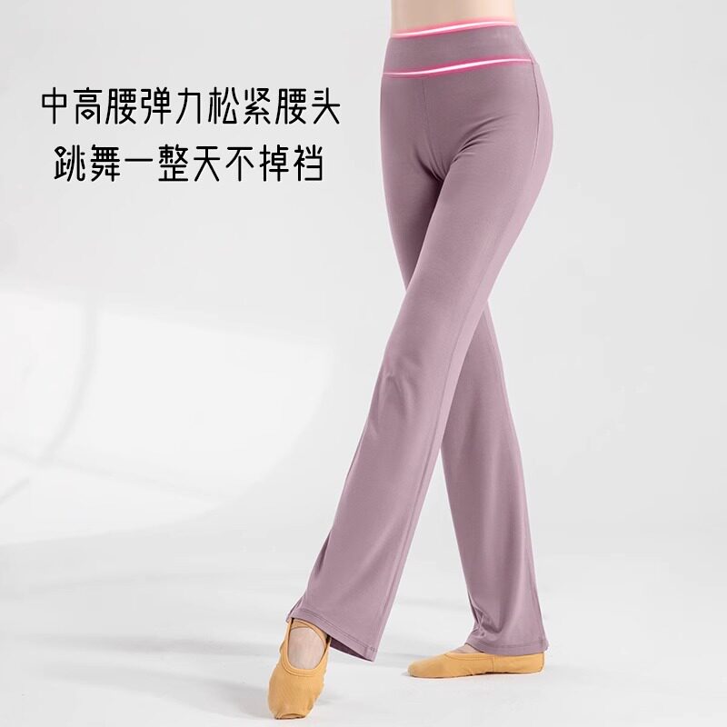 古典舞直筒微喇裤子女春