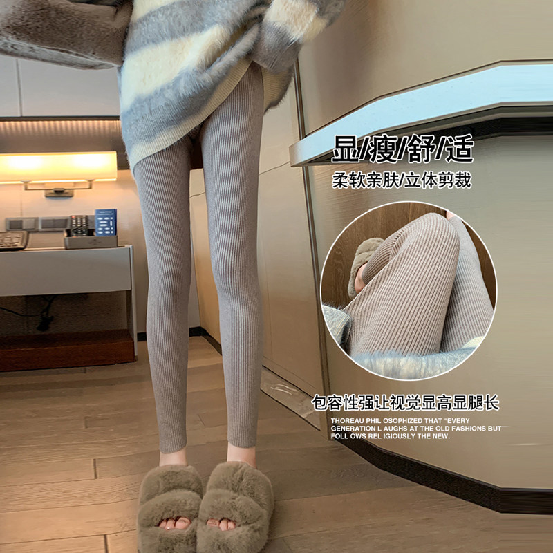 针织打底裤女外穿燕麦色2023秋冬新款加绒高腰紧身弹力纯棉紧身裤