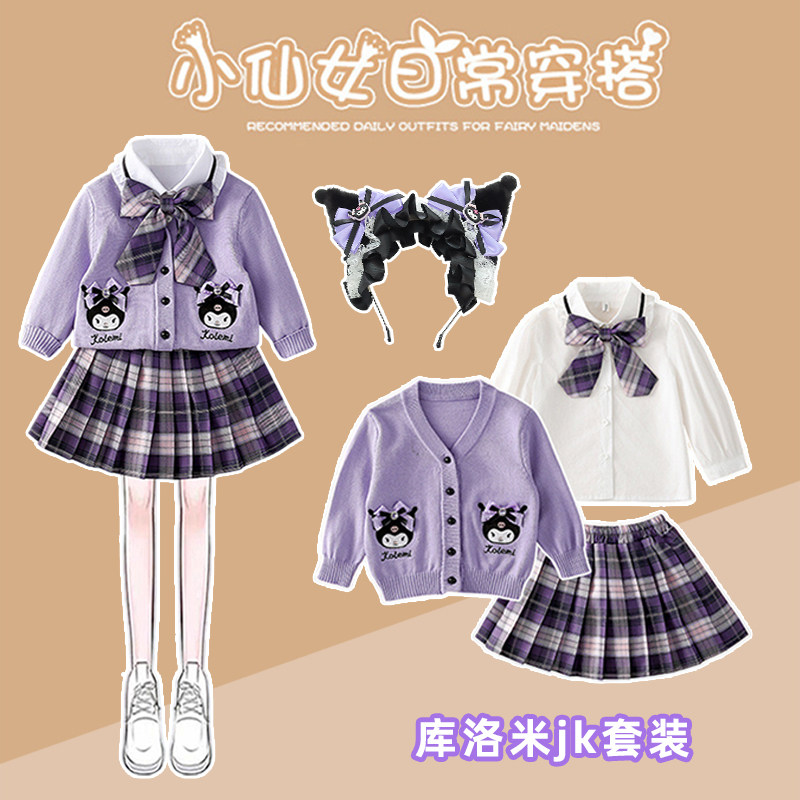 女大童学院风连衣裙jk库
