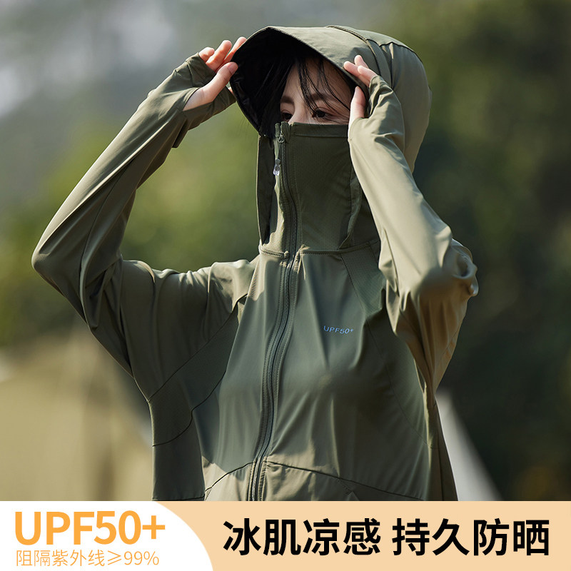 茉蜜橘户外防晒衣女夏季冰丝薄款钓鱼小个子皮肤衣黑胶防晒服男