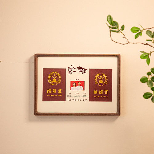 结婚证相框证件照结婚登记照摆台