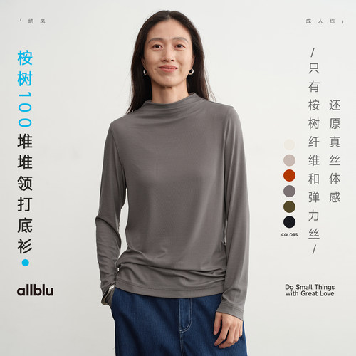 allblu女装【桉树100】秋冬