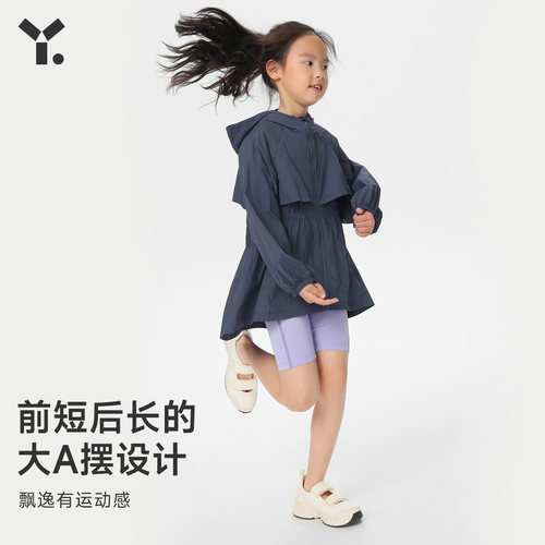 风衣防晒服幼岚亲子款