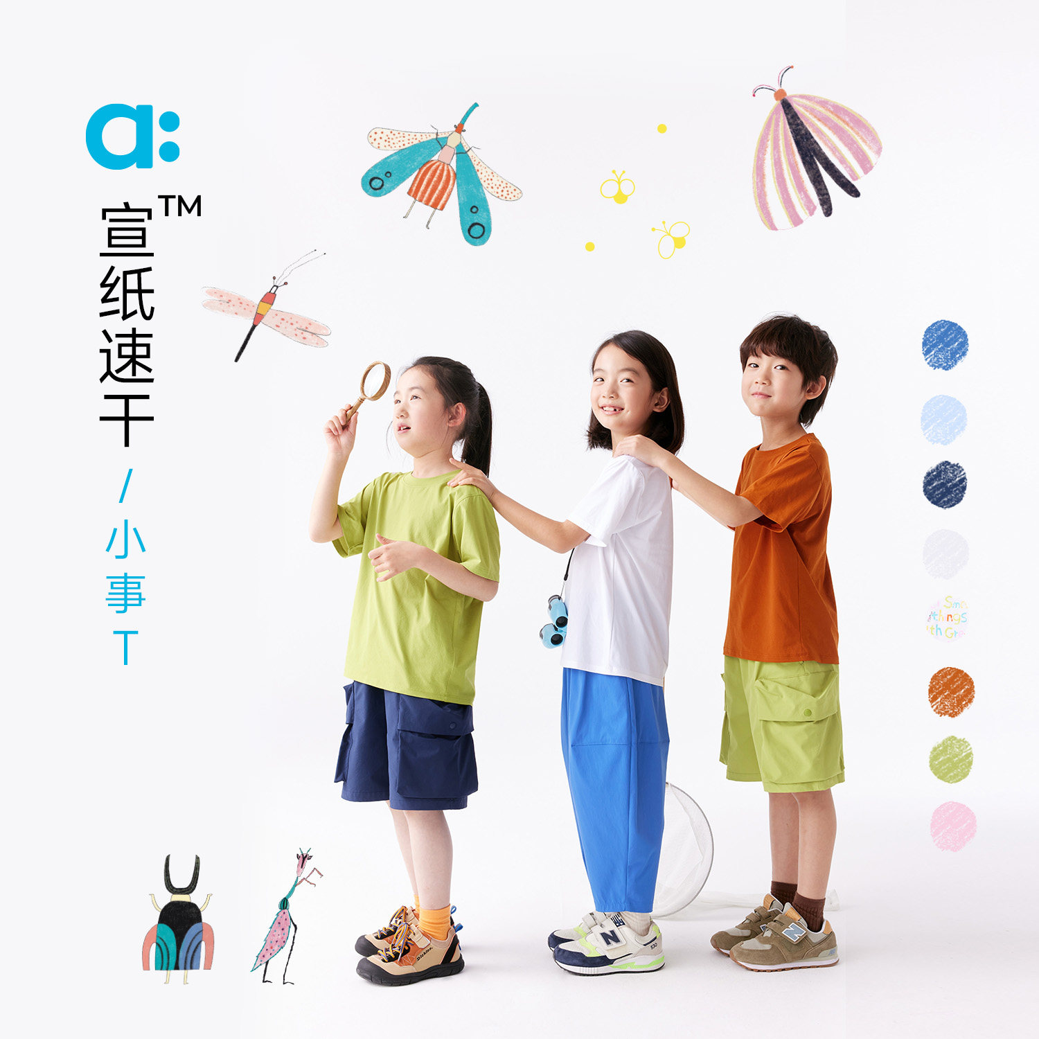 allblu幼岚【宣纸速干】小事T儿童T恤男童女童春夏新短袖亲子装图片