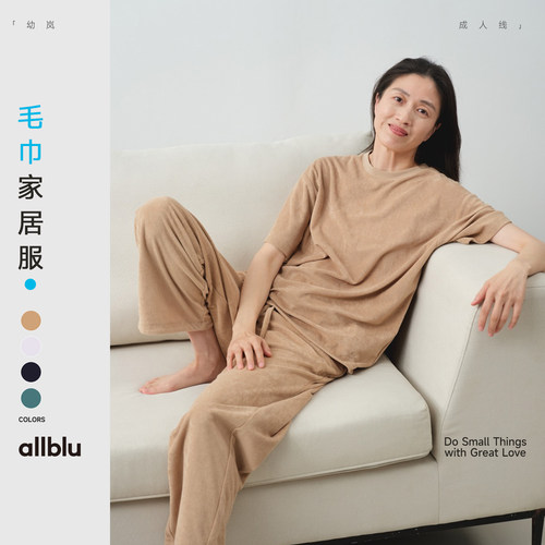 幼岚女士毛巾家居服蓬松耐磨