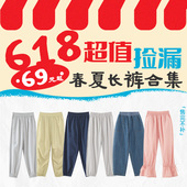 69元 长裤 幼岚梭织长裤 轻薄儿童裤 子廓形立体有型长裤