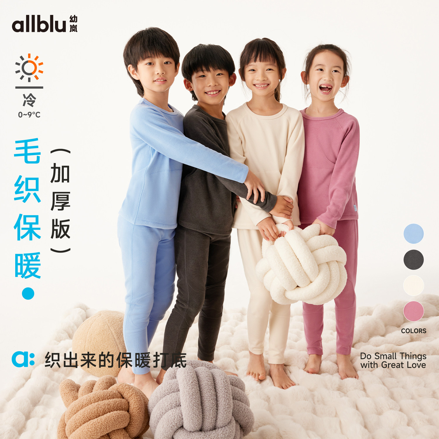 幼岚儿童内衣套装男童女童睡衣毛织保暖家居服宝宝秋衣秋裤童装,童装/婴儿装/亲子装,内衣套装,淘宝优惠券,粉丝福利购,淘宝优惠卷