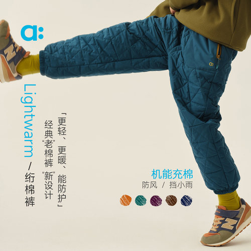 allblu幼岚【lightwarm绗棉裤】儿童裤子秋冬新品防风防泼水