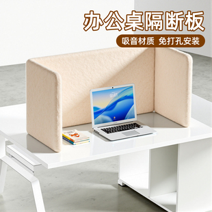 隔板办公桌面屏风挡板聚酯纤维吸音板隔音棉学生考试防摔隔断挡板