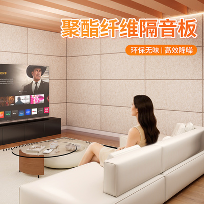 99%高降噪超强消音隔音板吸音棉
