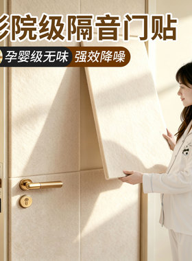 99%高降噪超强消音隔音板吸音棉
