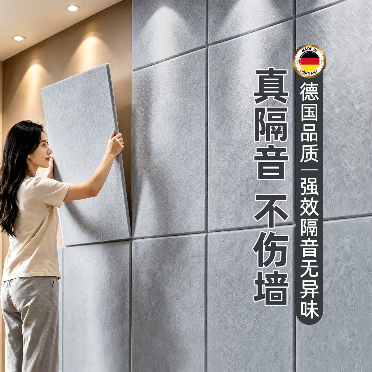 99%高降噪超强消音隔音板吸音棉图片
