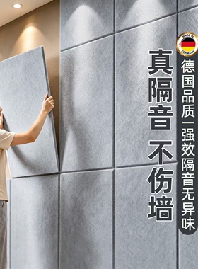 99%高降噪超强消音隔音板吸音棉