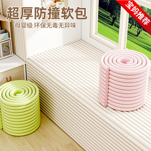 防撞软包墙贴榻榻米软包床边墙围宝宝儿童房窗台垫防磕碰隔凉软垫