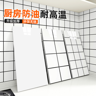 厨房防油贴纸防火耐高温炉灶台自粘防水加厚仿瓷砖墙贴 白格子