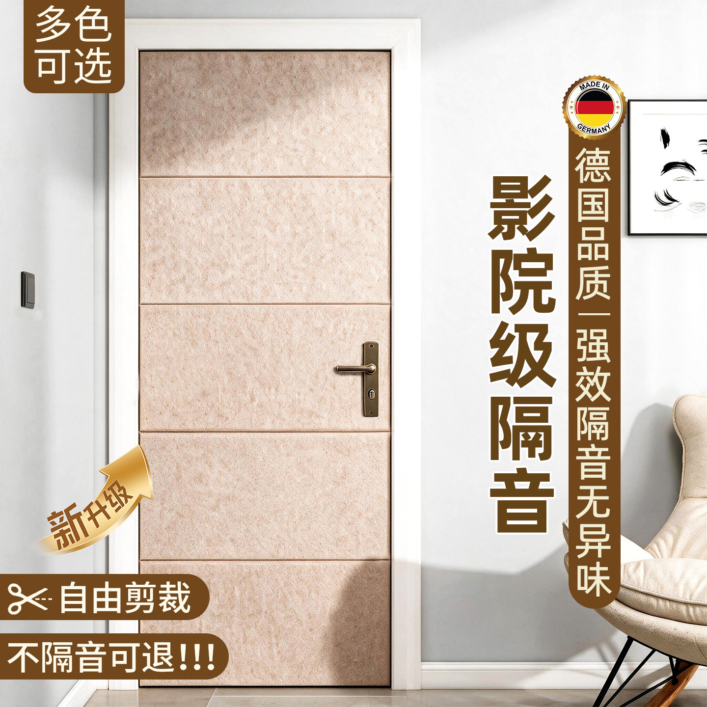 99%高降噪超强消音隔音板吸音棉图片