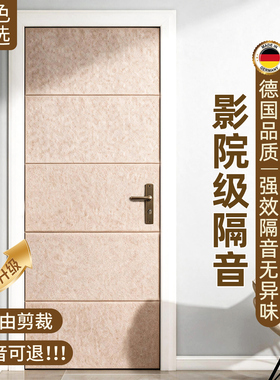 99%高降噪超强消音隔音板吸音棉