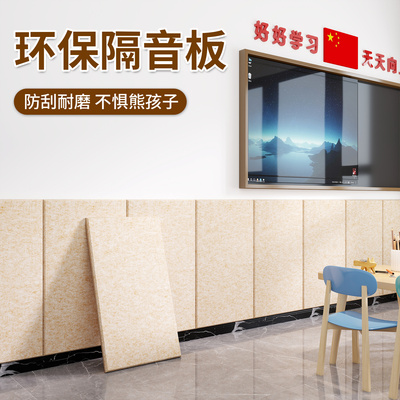 99%高降噪超强消音隔音板吸音棉