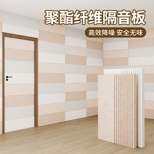 隔音板消音棉自粘超强防噪吸音毡神器家用卧室房间墙面门窗户墙贴