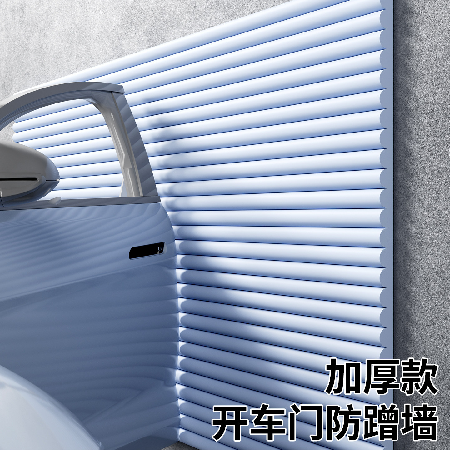 车库防撞条车位柱子墙面汽车海绵软包防撞墙垫贴车门护墙泡沫墙贴,家居饰品,软装墙贴,淘宝优惠券,粉丝福利购,淘宝优惠卷