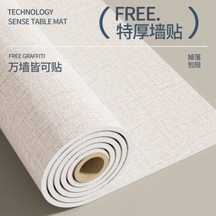 亚麻墙布自粘防水防潮卧室床头软包电视背景装 饰铝塑板遮丑墙贴纸