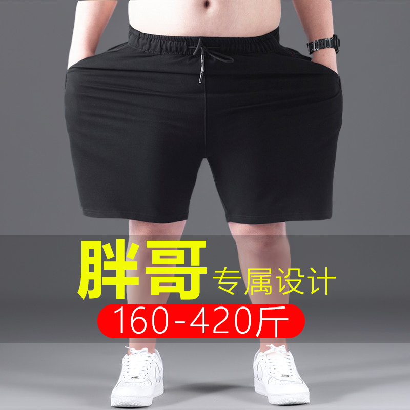 特大码短裤男士胖子哥加肥300斤4夏季薄款宽松棉弹休闲运动五分裤