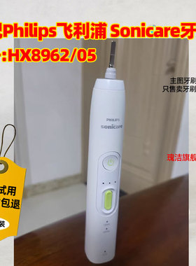 适配Philips飞利浦 Sonicare HX8962/05电动牙刷头替换C1/W2
