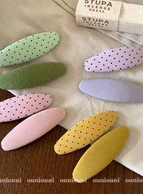 H&Y韩系波点布艺椭圆水滴发夹纯色侧边碎发夹子掰掰夹发卡发饰BB