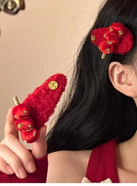 H&Y新年红色夹子发夹高级感精致糖葫芦鸭嘴夹可爱bb夹发卡头发饰
