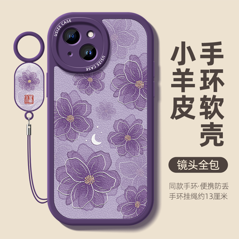 满山茶花适用苹果14手机壳iphone13女款15挂件12挂绳11pro外壳xsmax磨砂8全包7新款防摔6splus硅胶软xr保护套